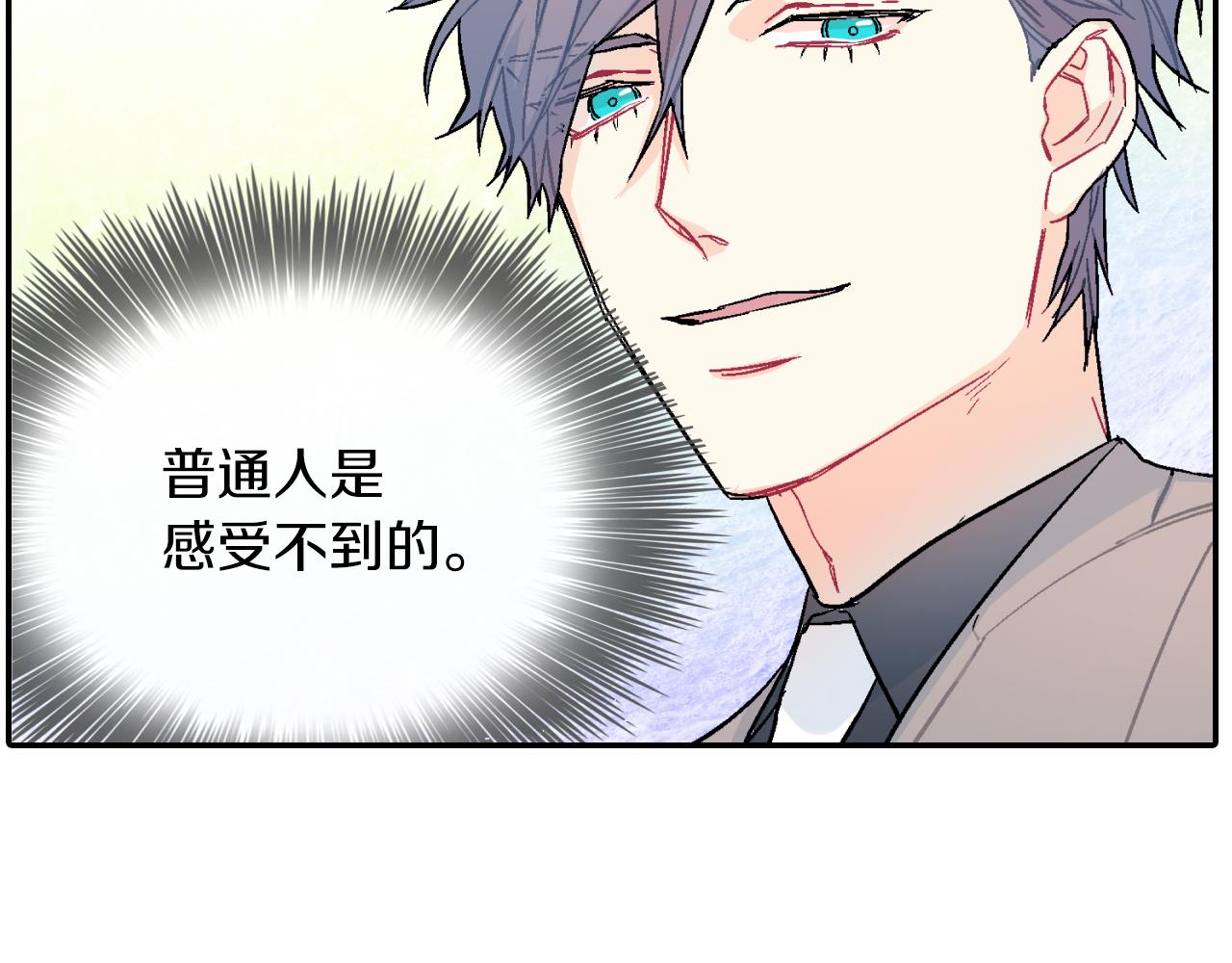 第46话 疯了吧！(1/3)-第47话