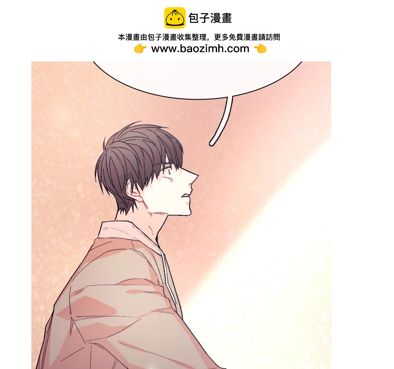 第48话 帮你吸出来(1/2)-第49话