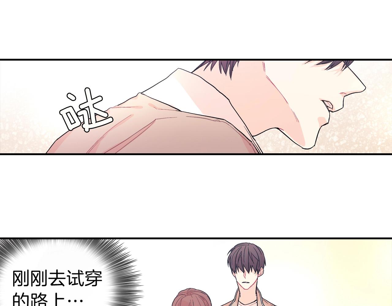 第48话 帮你吸出来(1/2)-第49话