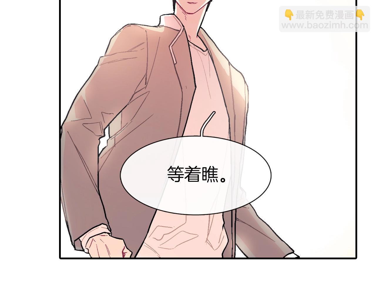 第48话 帮你吸出来(1/2)-第49话