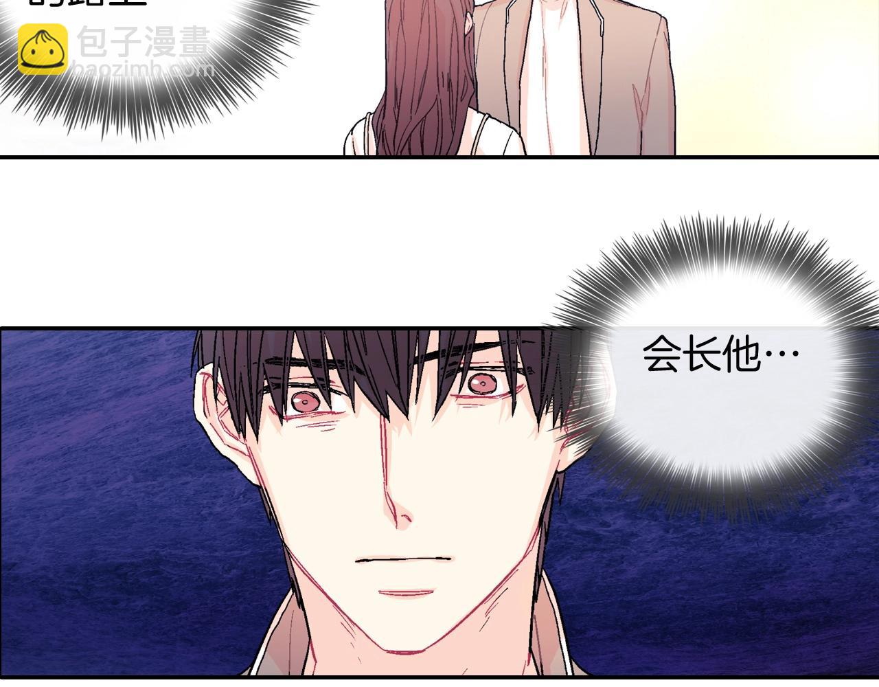 第48话 帮你吸出来(1/2)-第49话