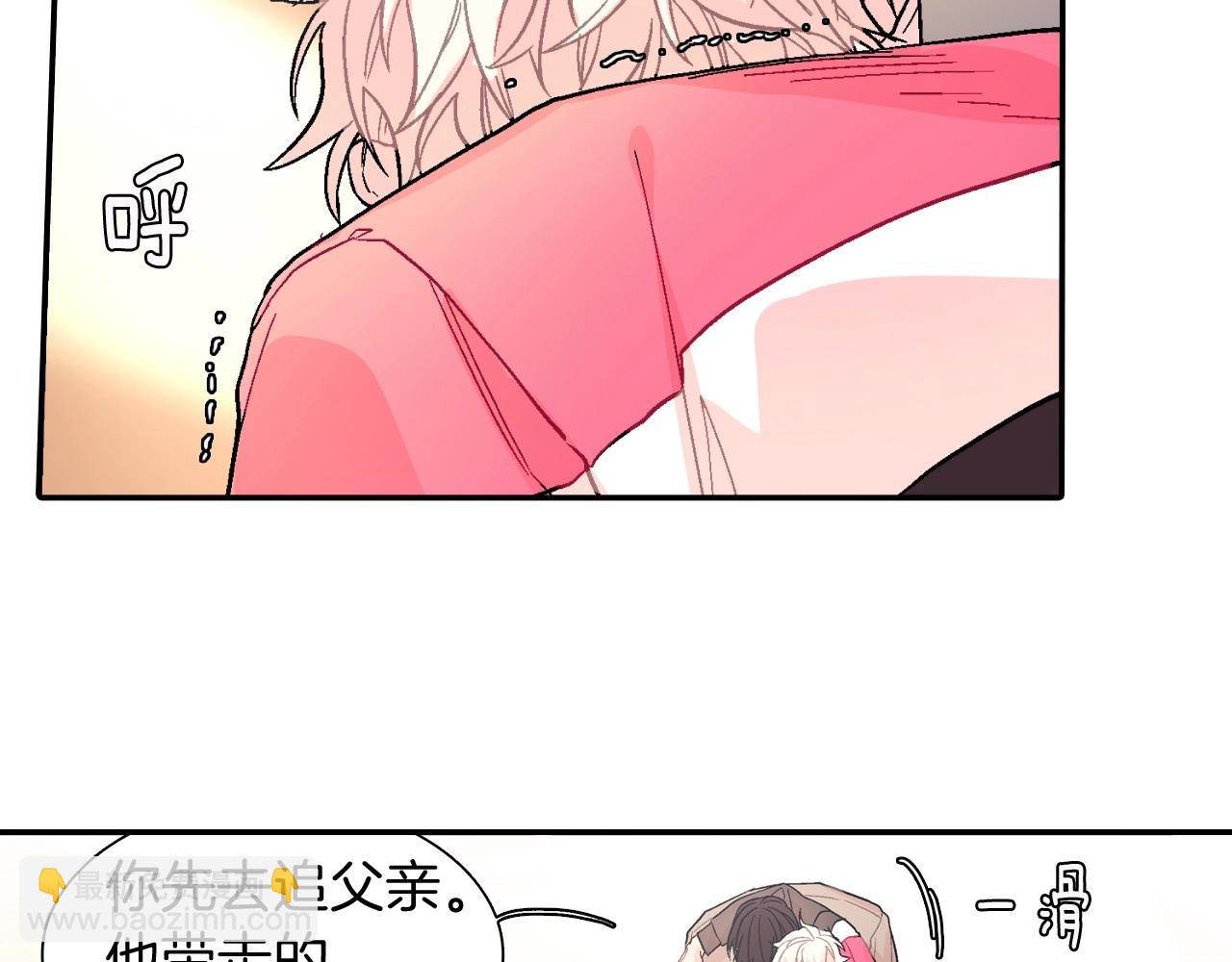 第48话 帮你吸出来(1/2)-第49话