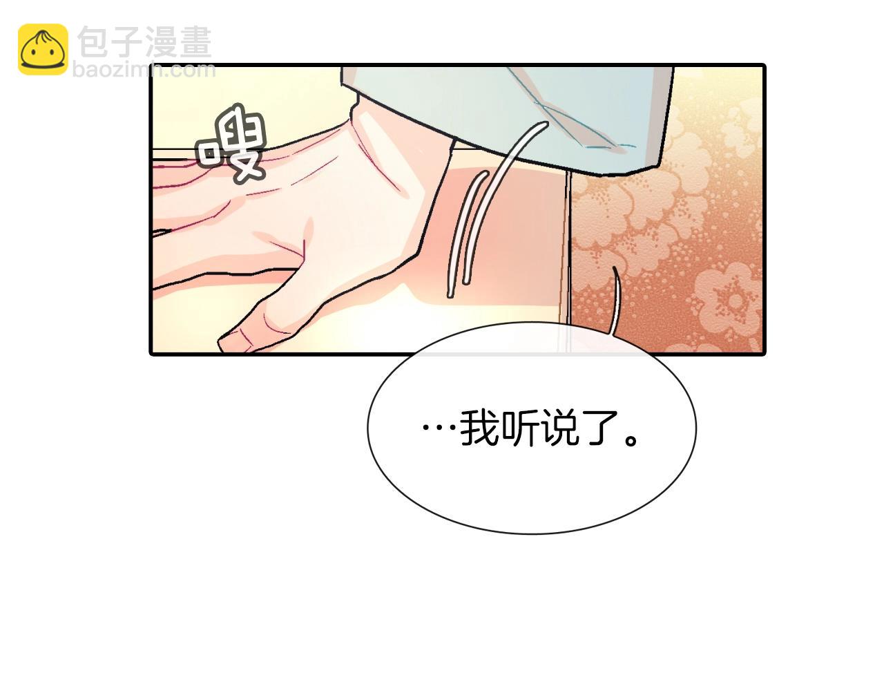第50话 满足你的好奇心(1/3)-第51话