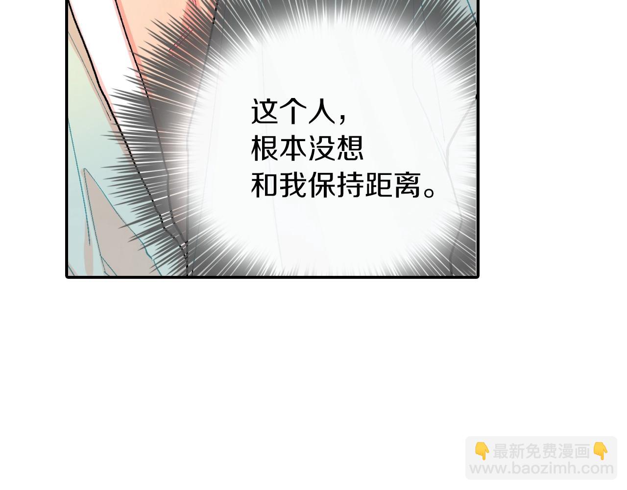 第50话 满足你的好奇心(1/3)-第51话