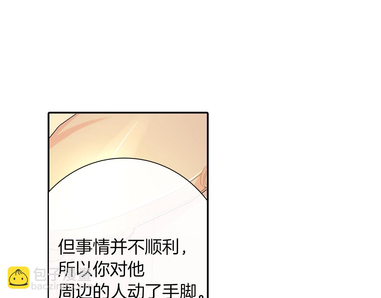 第50话 满足你的好奇心(1/3)-第51话