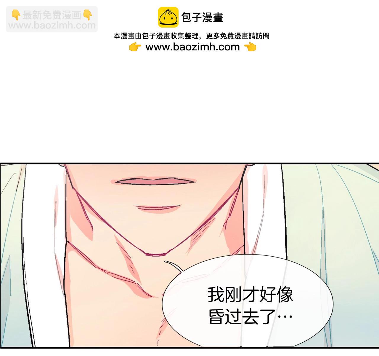 第50话 满足你的好奇心(1/3)-第51话