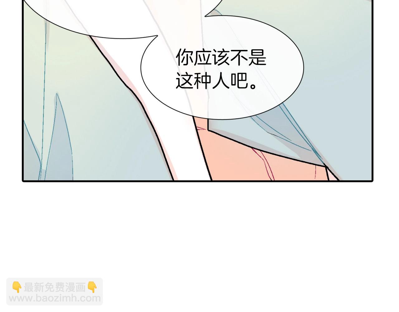 第50话 满足你的好奇心(1/3)-第51话