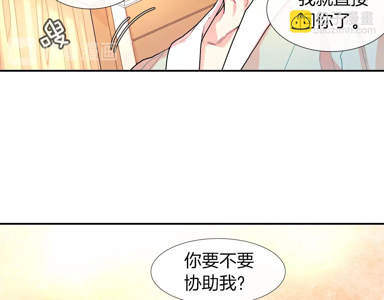 第50话 满足你的好奇心(1/3)-第51话
