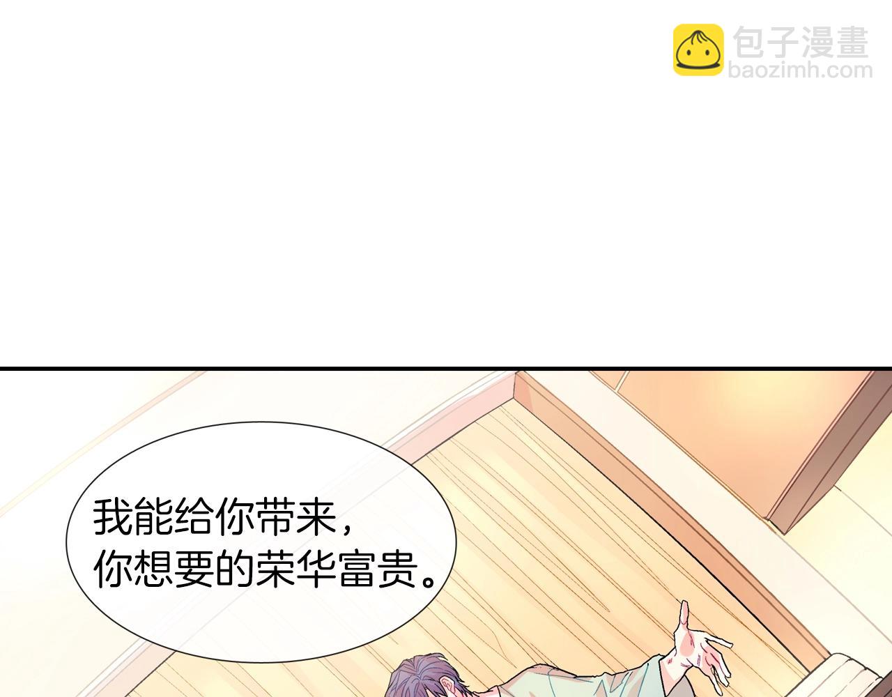 第50话 满足你的好奇心(1/3)-第51话