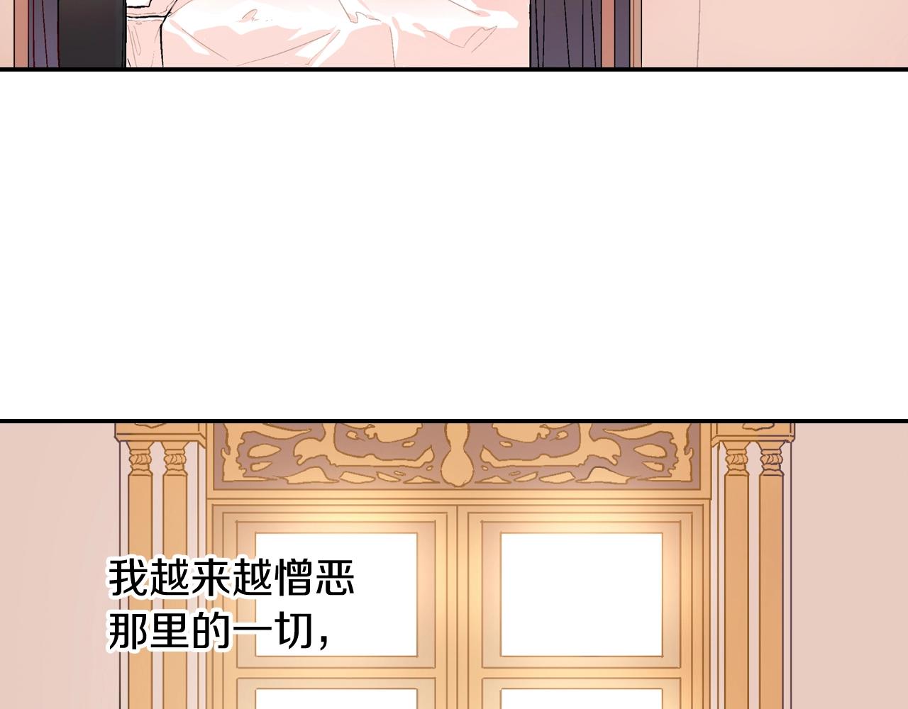 第52话 我想守护他(1/3)-第53话