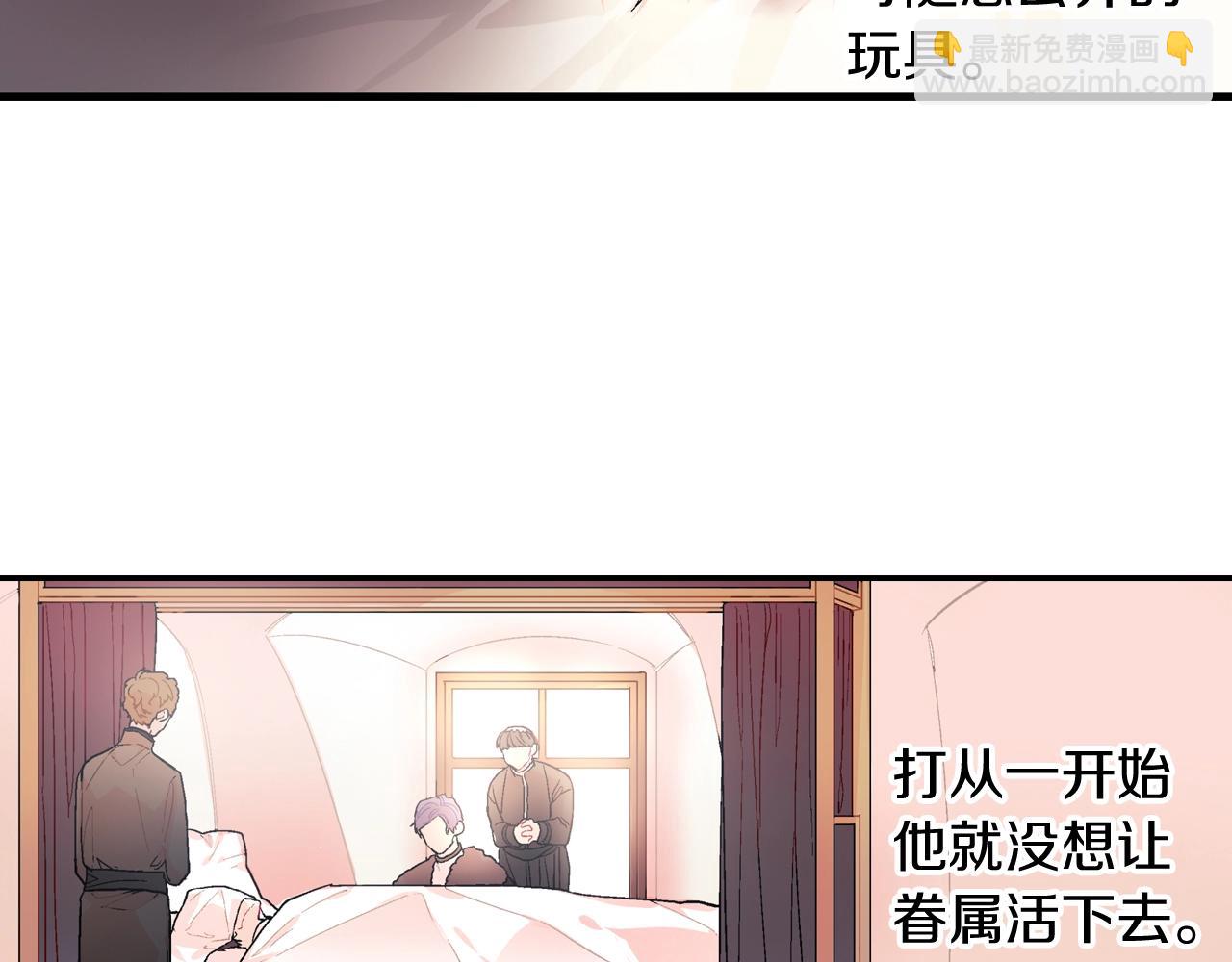 第52话 我想守护他(1/3)-第53话