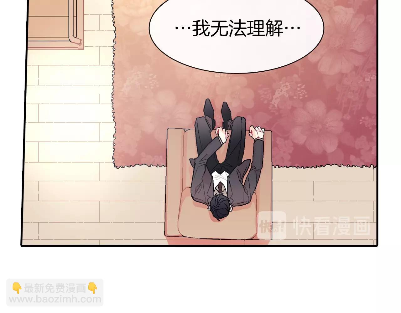 第54话 已经习惯了(1/3)-第55话