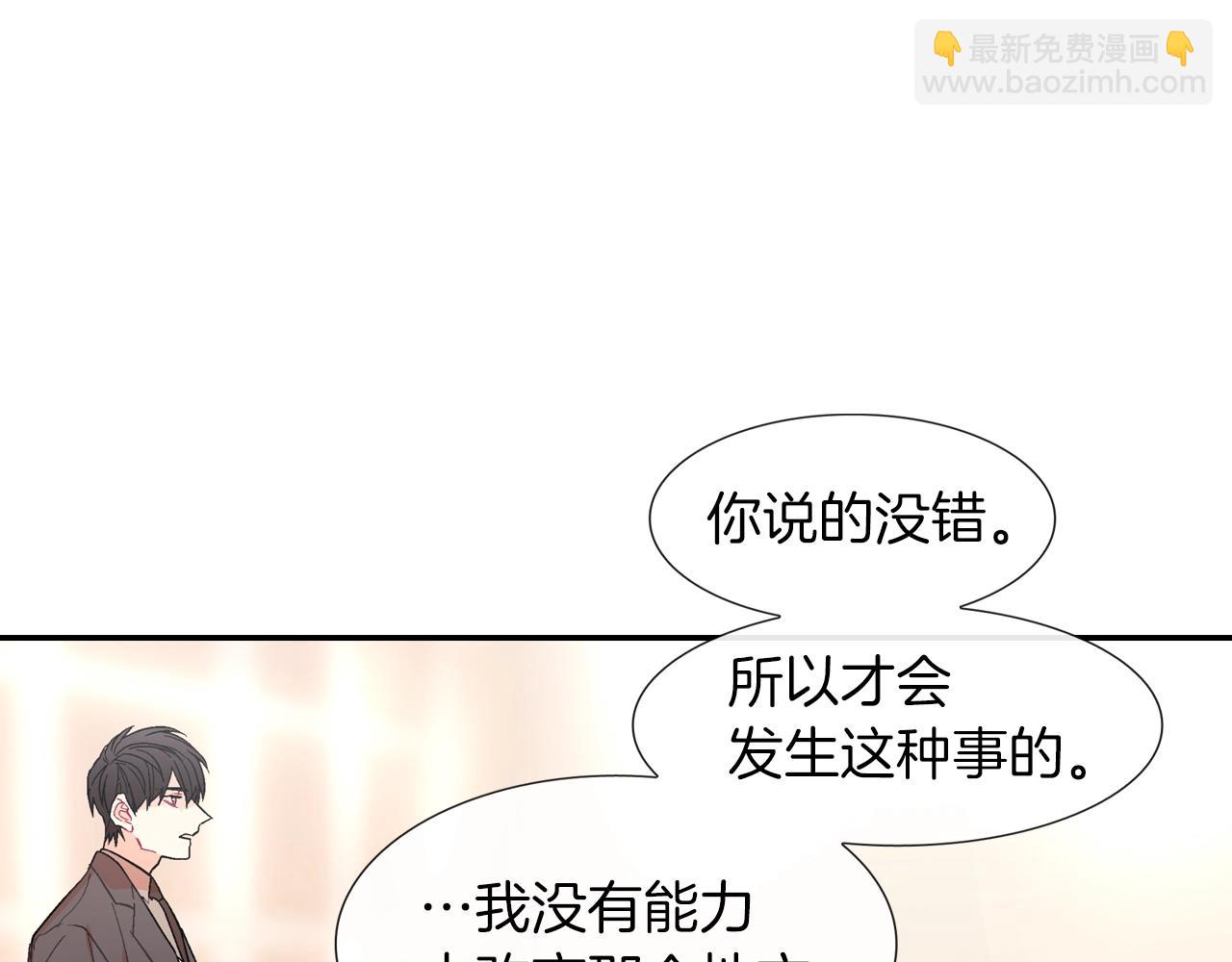第54话 已经习惯了(1/3)-第55话