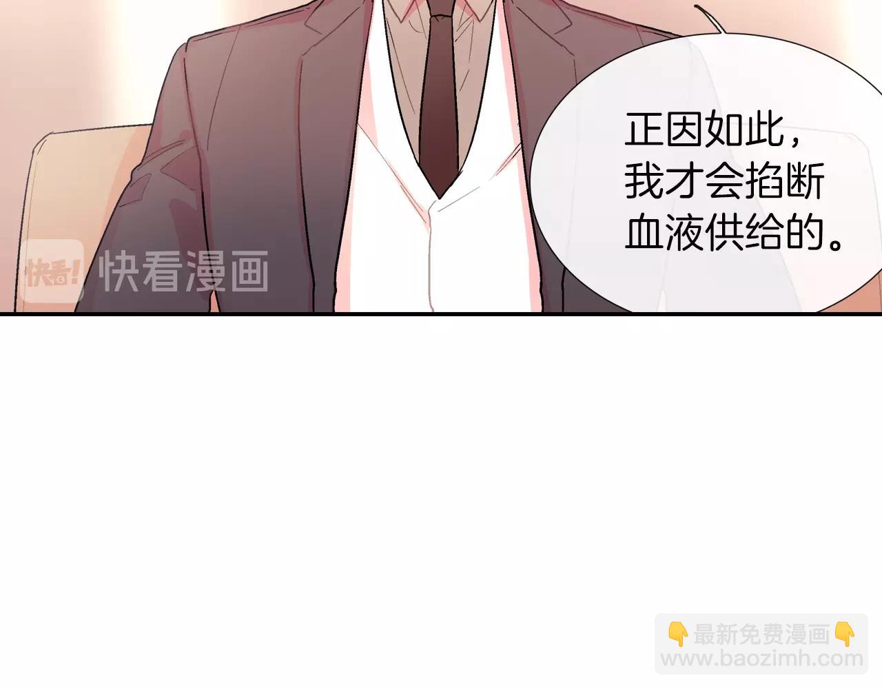 第54话 已经习惯了(1/3)-第55话