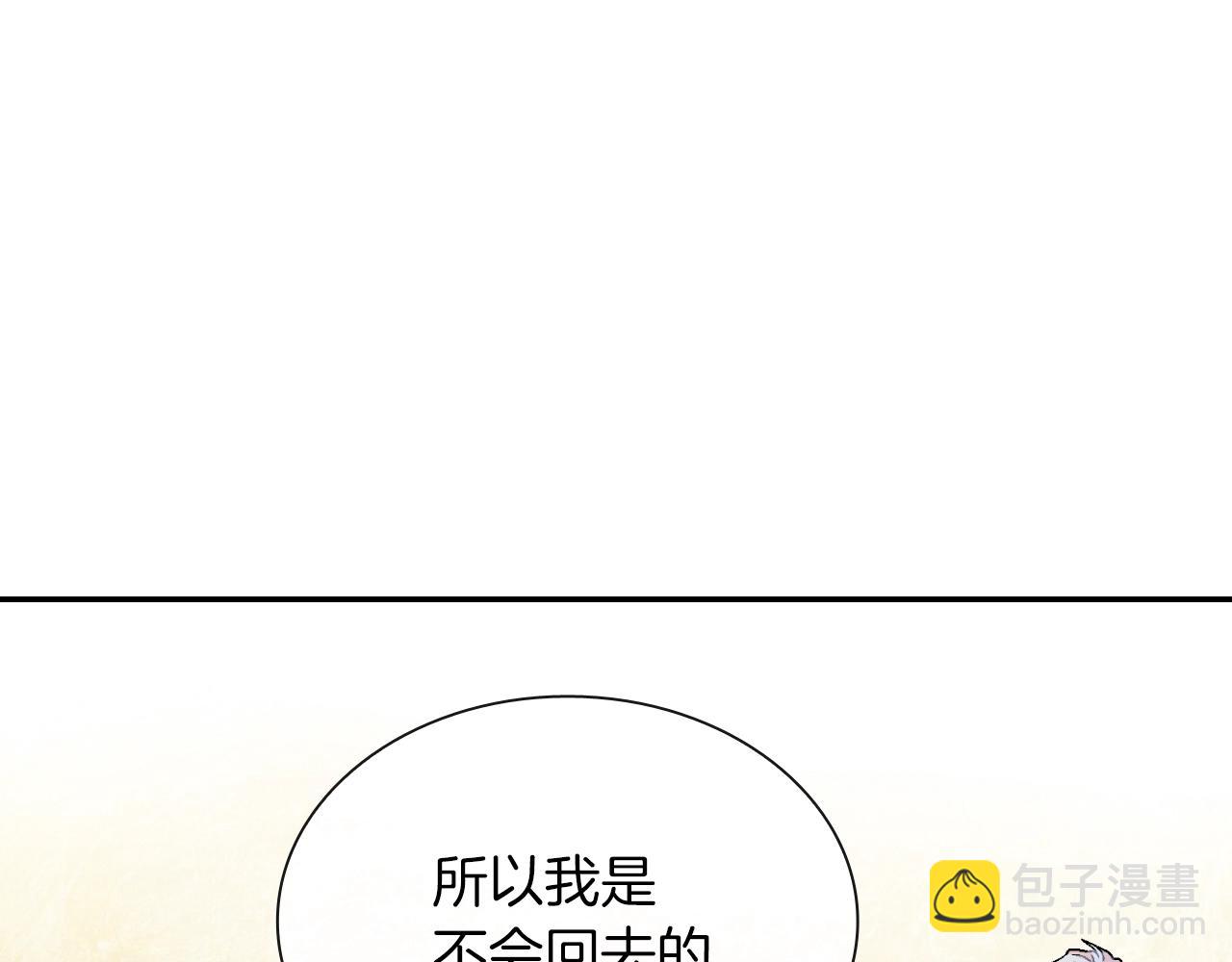 第54话 已经习惯了(1/3)-第55话