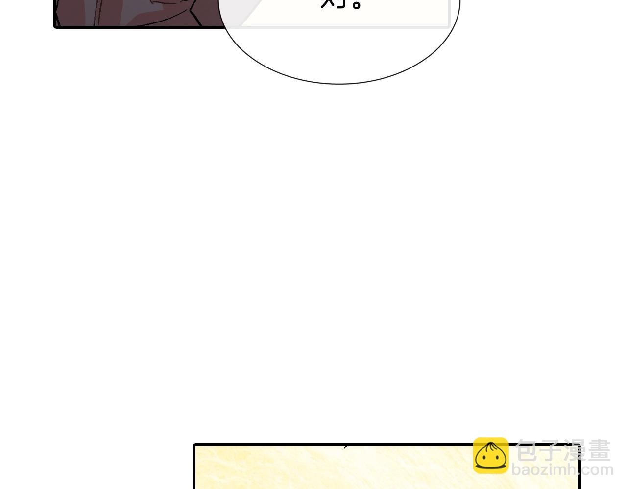 第54话 已经习惯了(1/3)-第55话