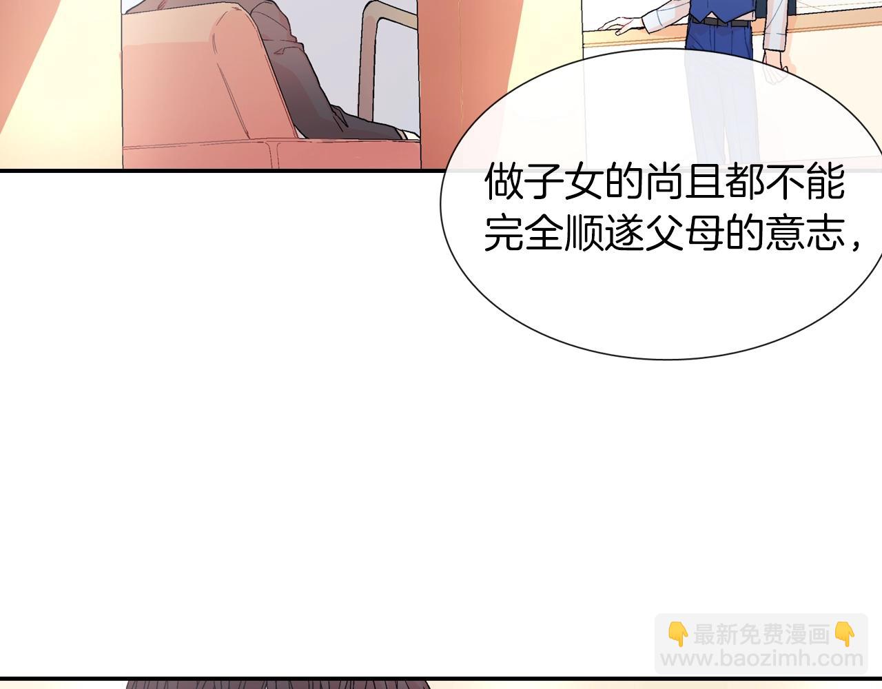 第54话 已经习惯了(1/3)-第55话