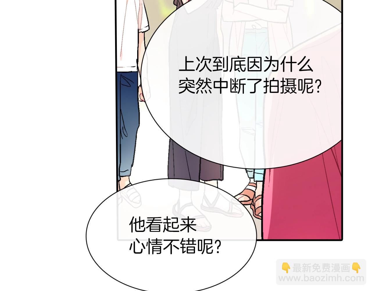 第56话 我要用同化(1/3)-第57话
