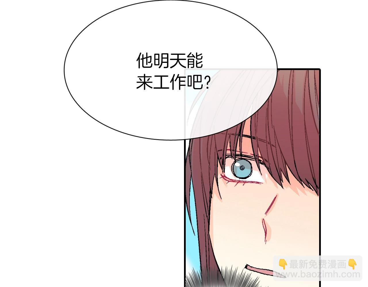 第56话 我要用同化(1/3)-第57话