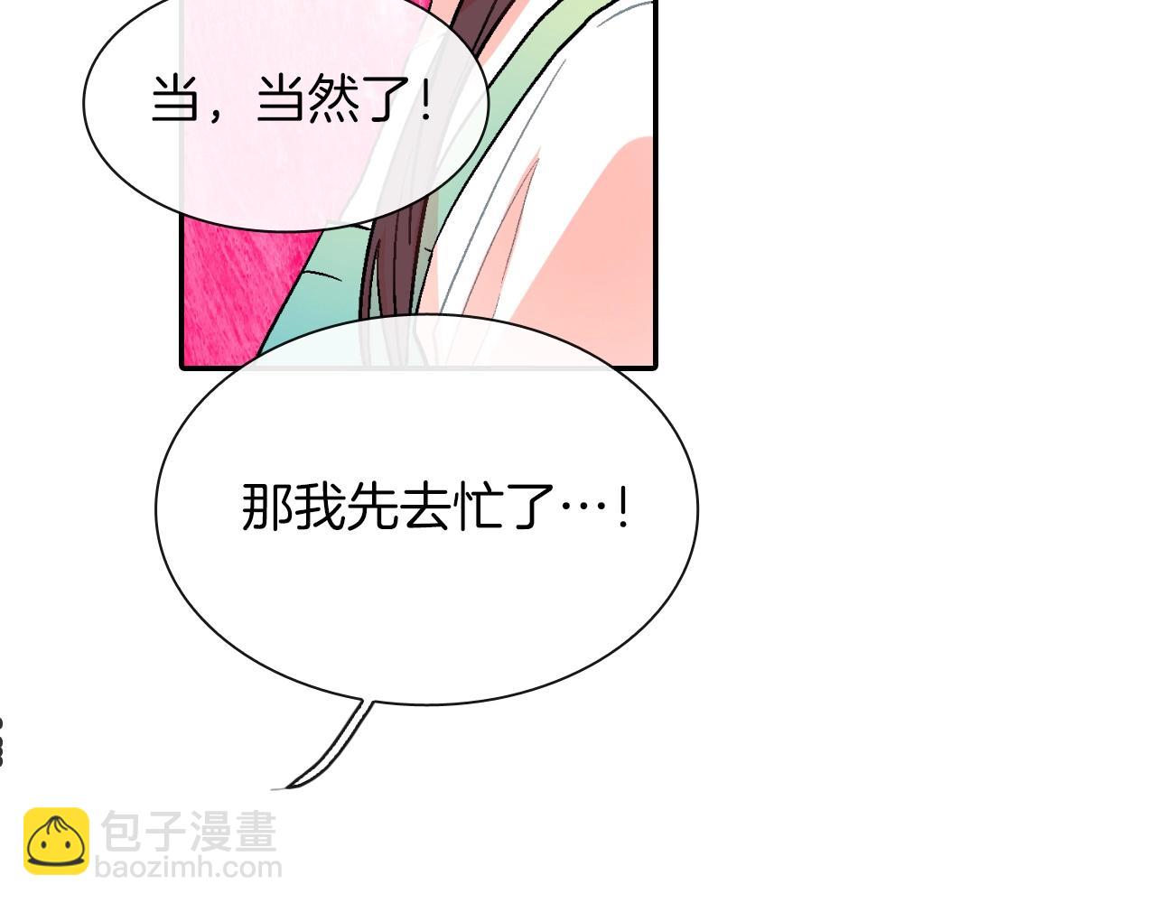 第56话 我要用同化(1/3)-第57话