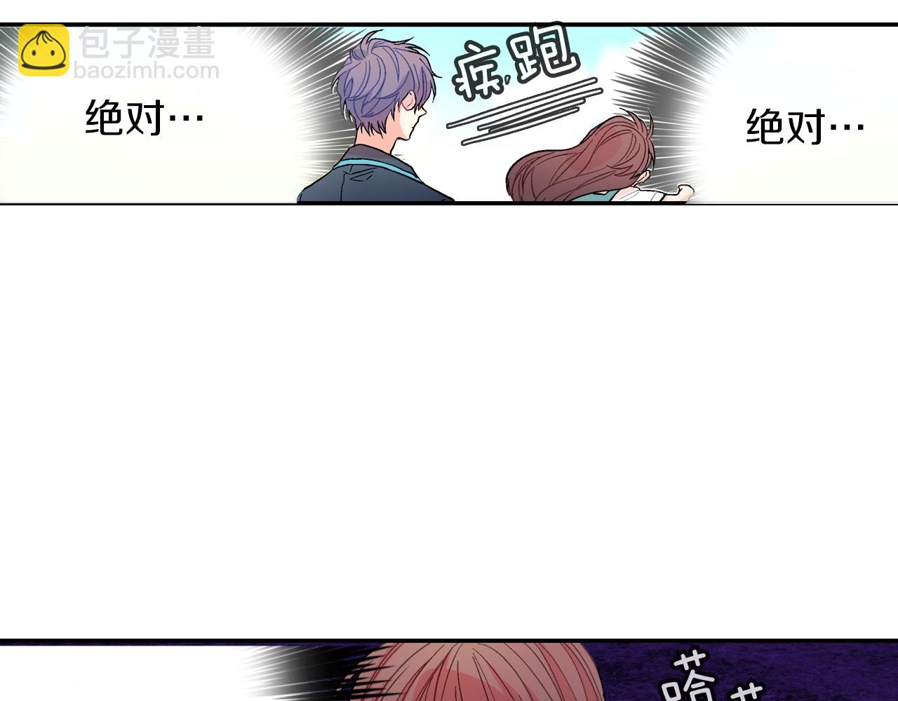 第56话 我要用同化(1/3)-第57话