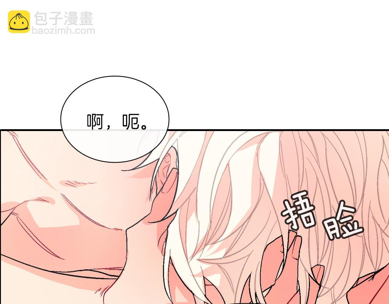 第56话 我要用同化(1/3)-第57话