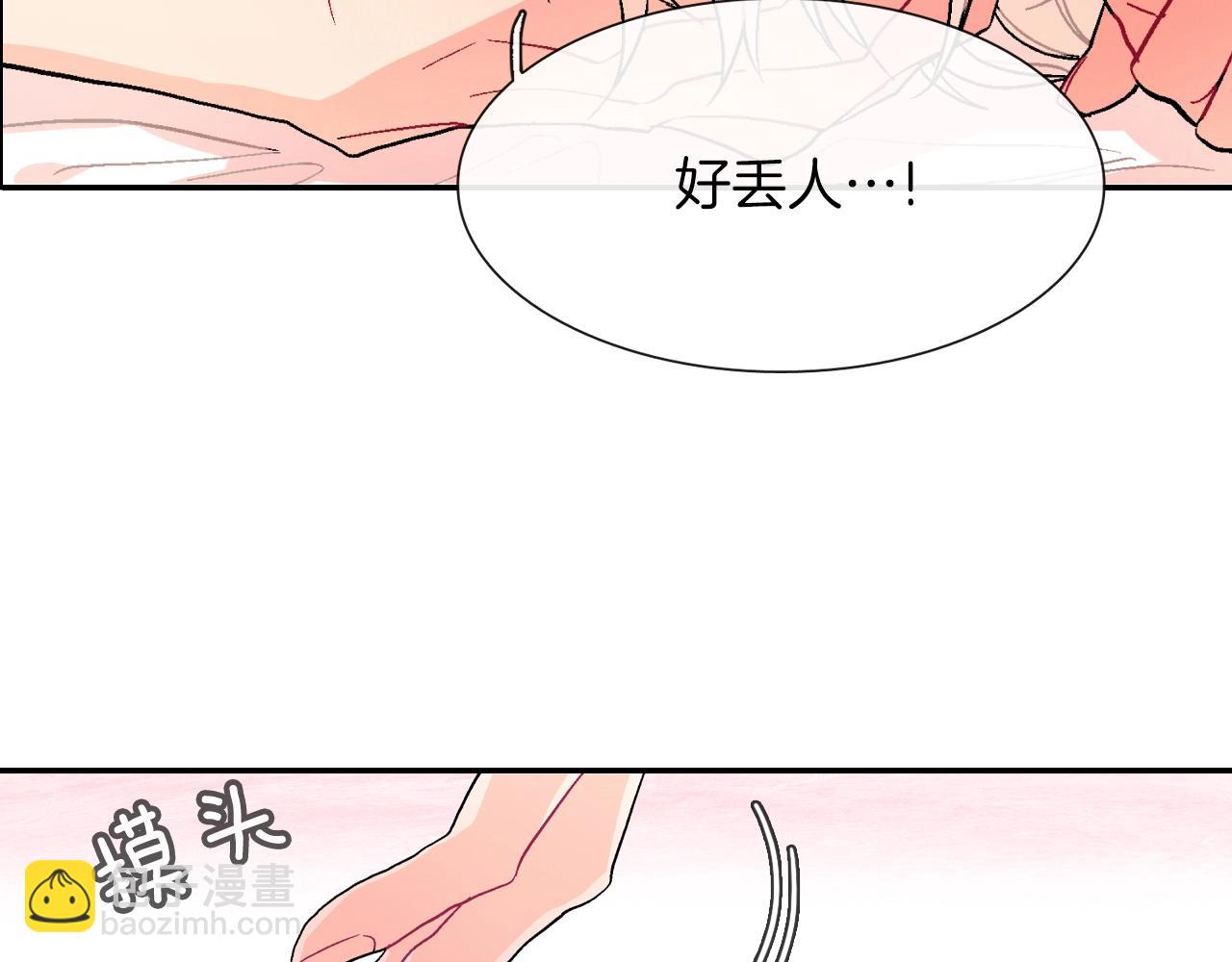 第56话 我要用同化(1/3)-第57话
