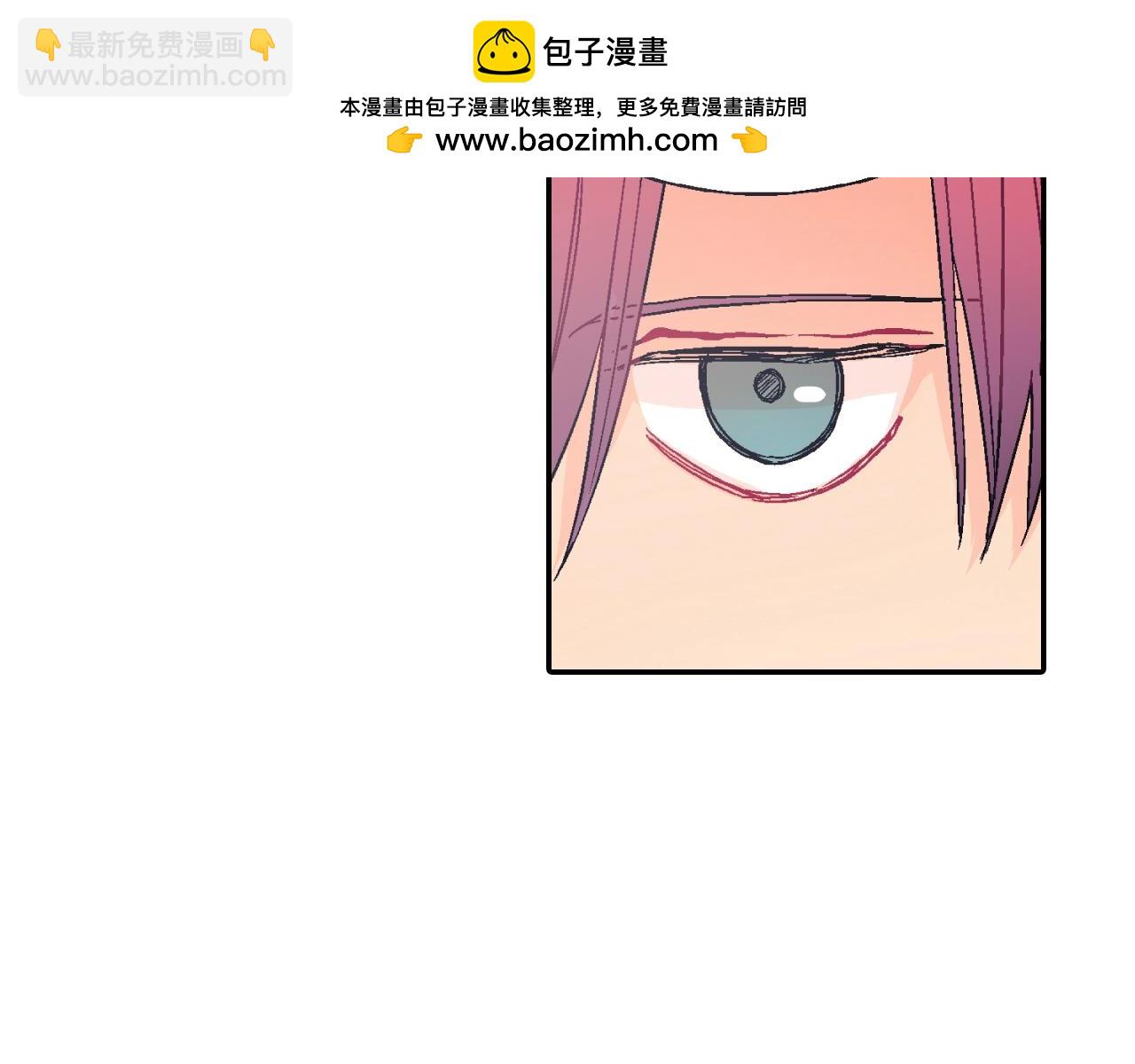 第58话 我的确被咬了(1/3)-第59话