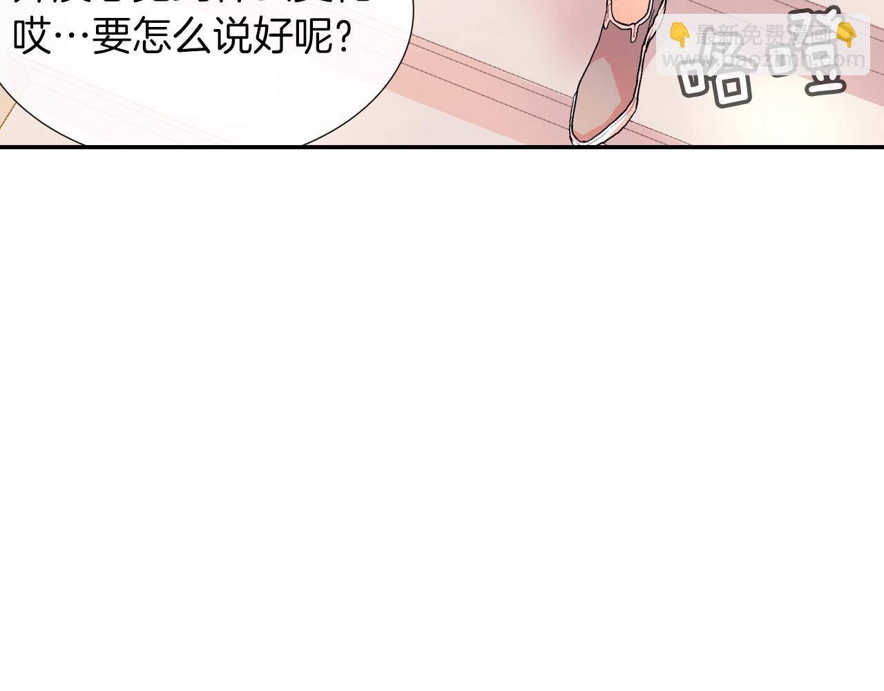 第58话 我的确被咬了(1/3)-第59话