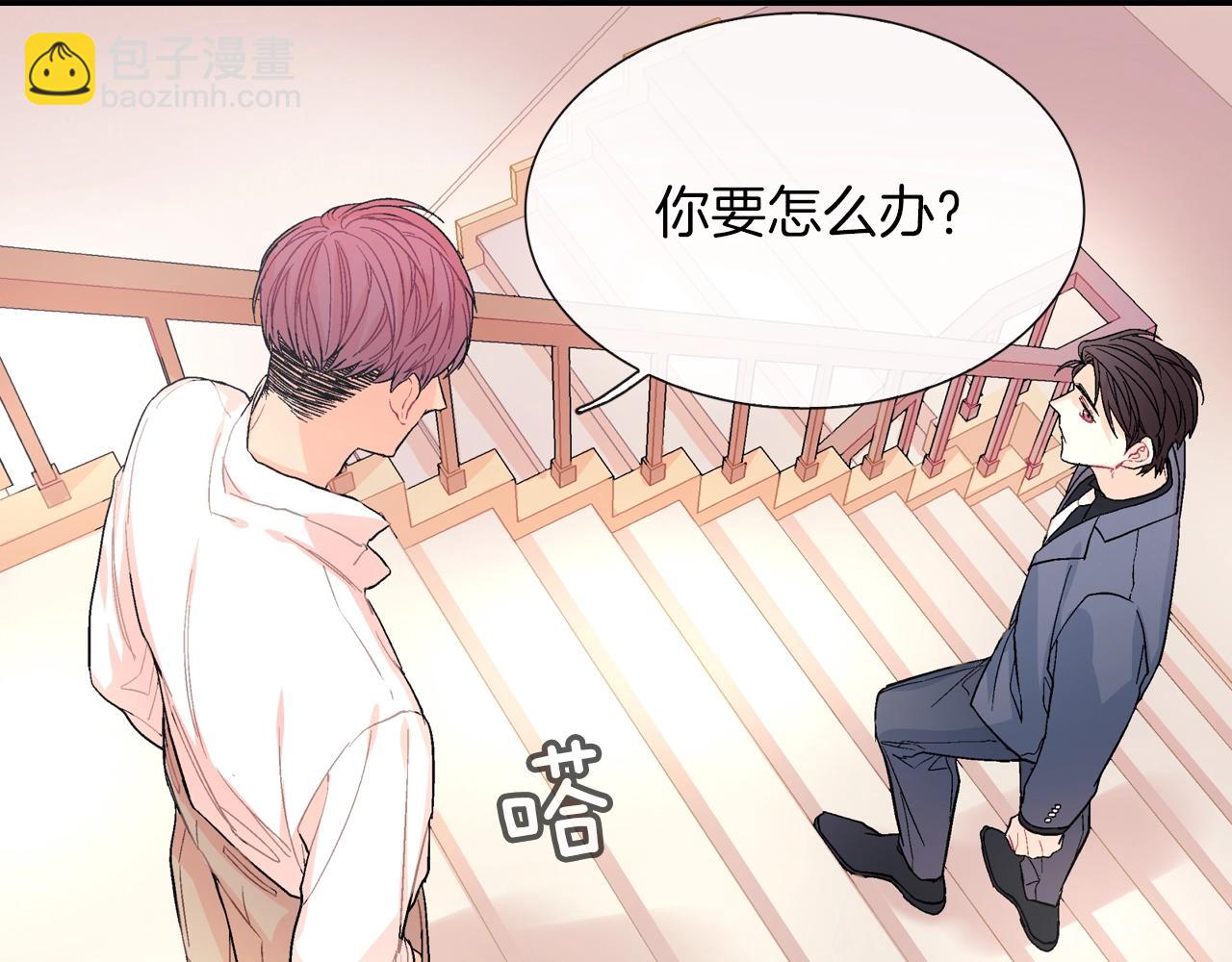 第58话 我的确被咬了(1/3)-第59话