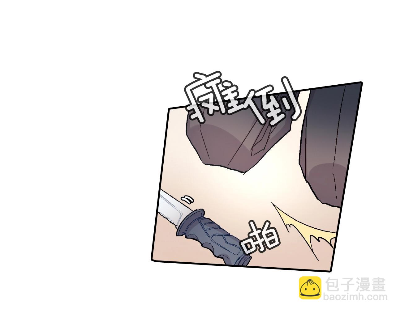 第58话 我的确被咬了(1/3)-第59话