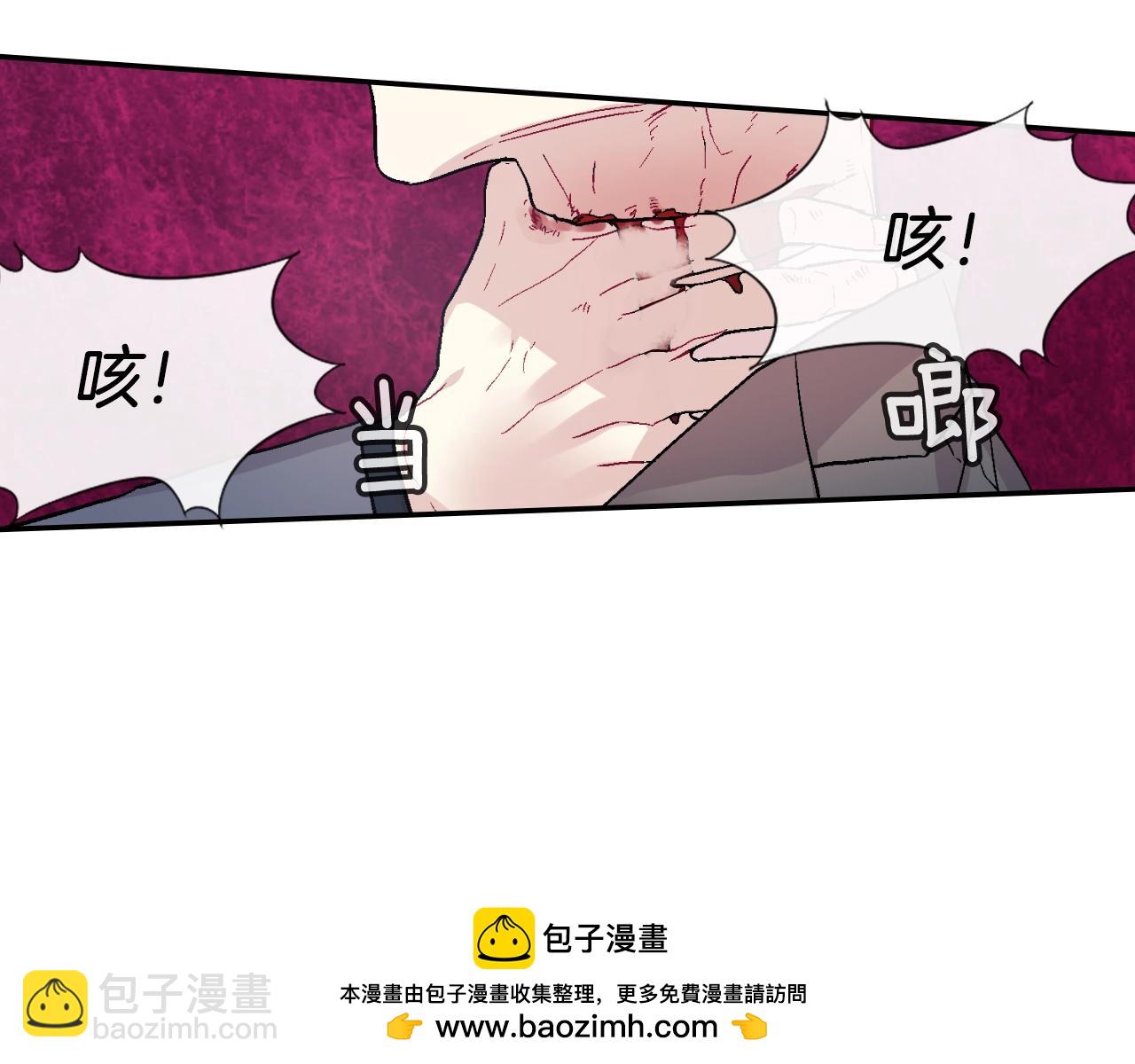 第58话 我的确被咬了(1/3)-第59话