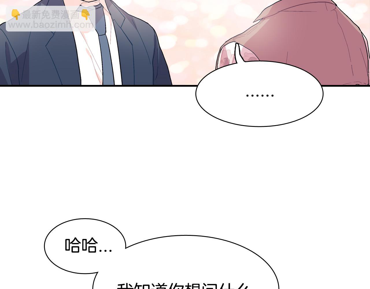 第6话 真正的归属于他(1/3)-第7话