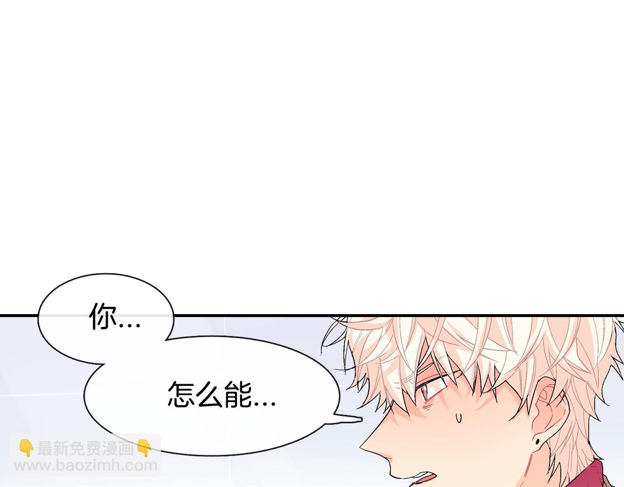 第6话 真正的归属于他(1/3)-第7话