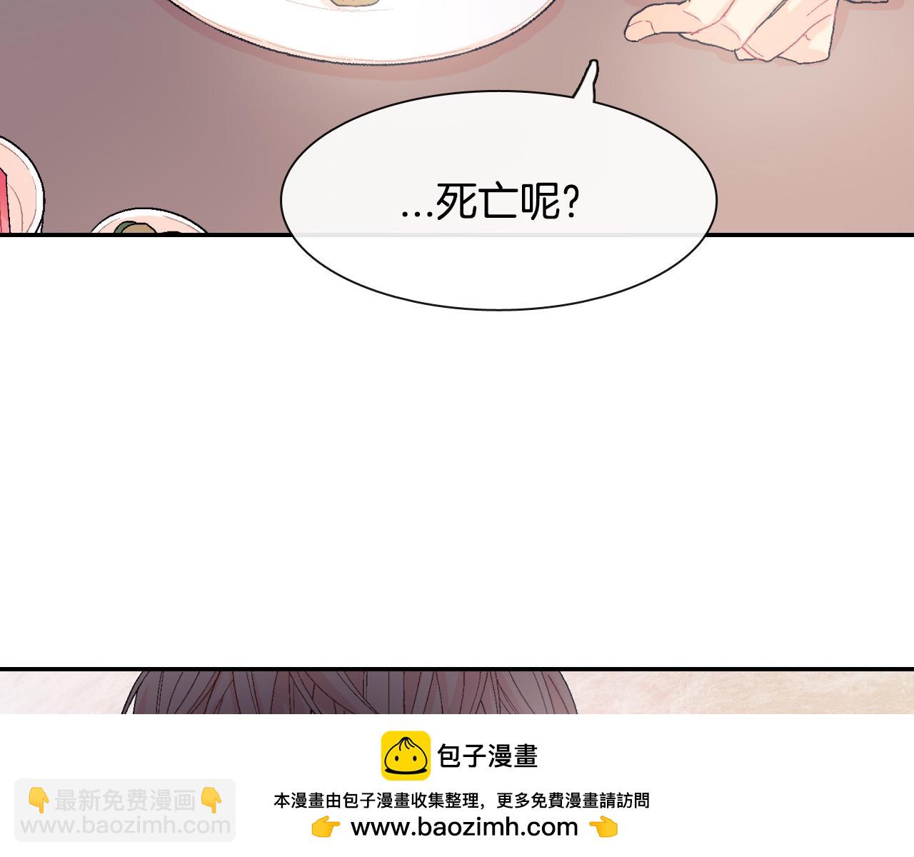 第6话 真正的归属于他(1/3)-第7话