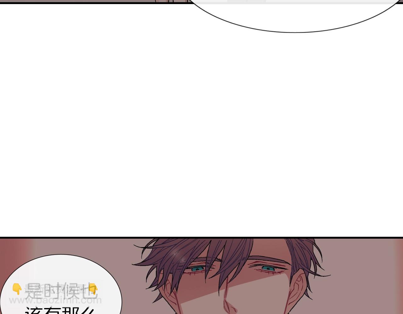 第60话 他是故意的！(1/3)-第61话