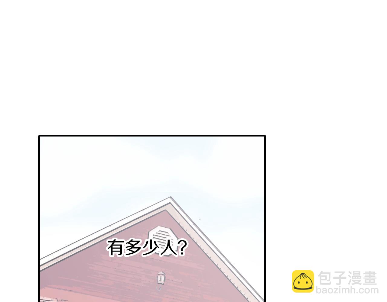 第60话 他是故意的！(1/3)-第61话