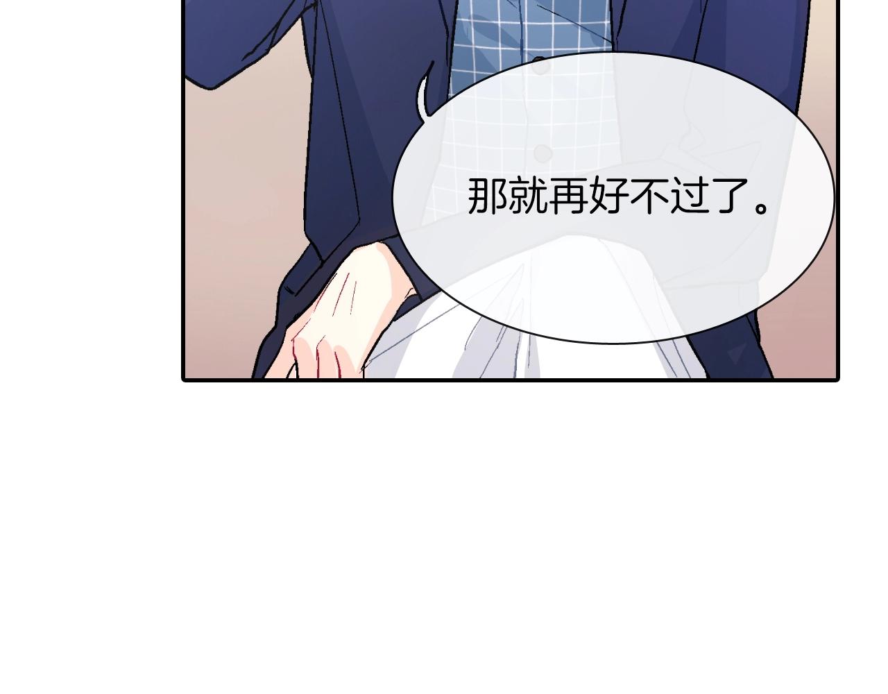 第60话 他是故意的！(1/3)-第61话