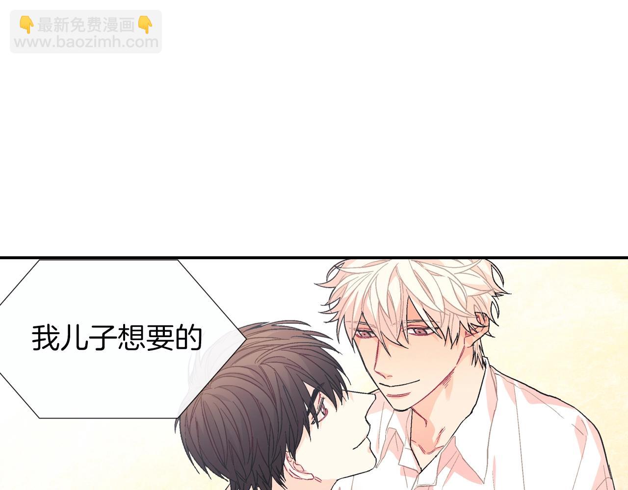 第60话 他是故意的！(1/3)-第61话
