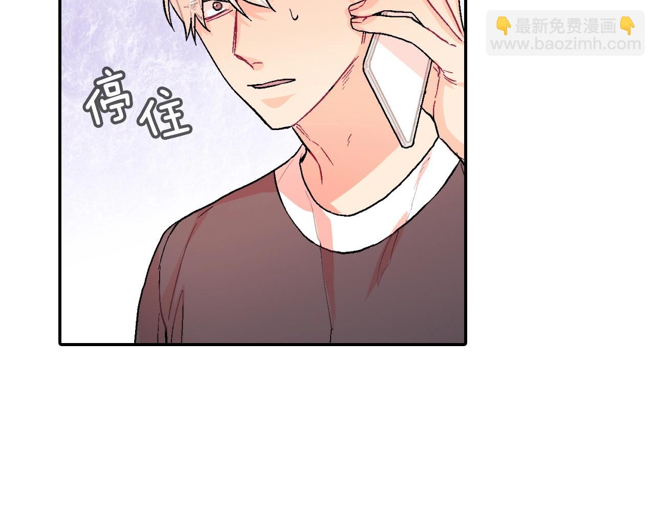 第60话 他是故意的！(1/3)-第61话
