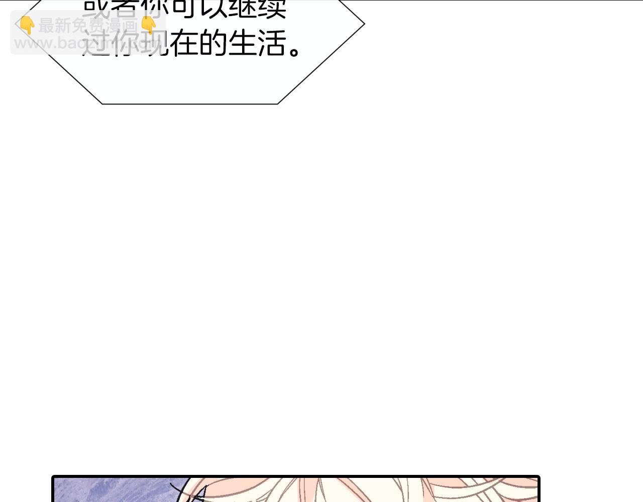 第60话 他是故意的！(1/3)-第61话