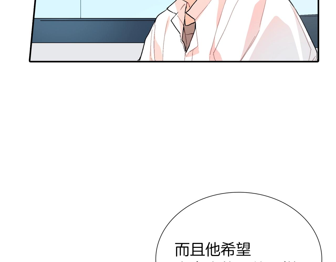 第62话 因为他有我(1/3)-第63话