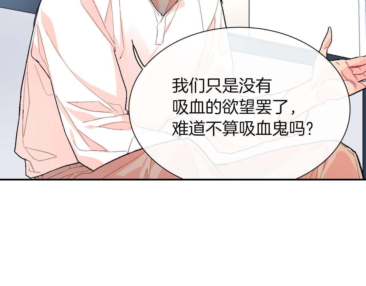 第62话 因为他有我(1/3)-第63话