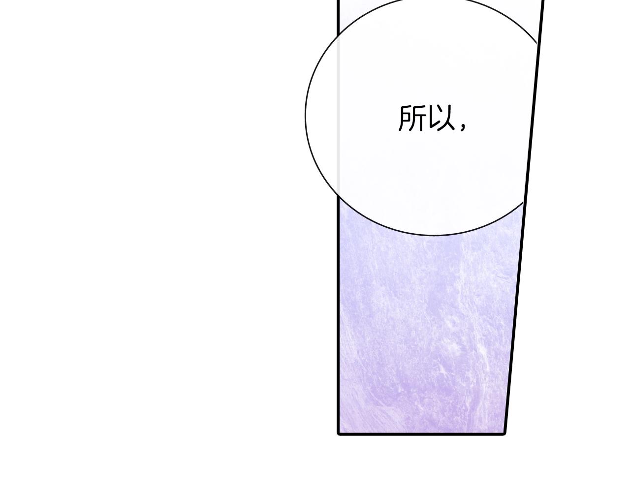 第62话 因为他有我(1/3)-第63话
