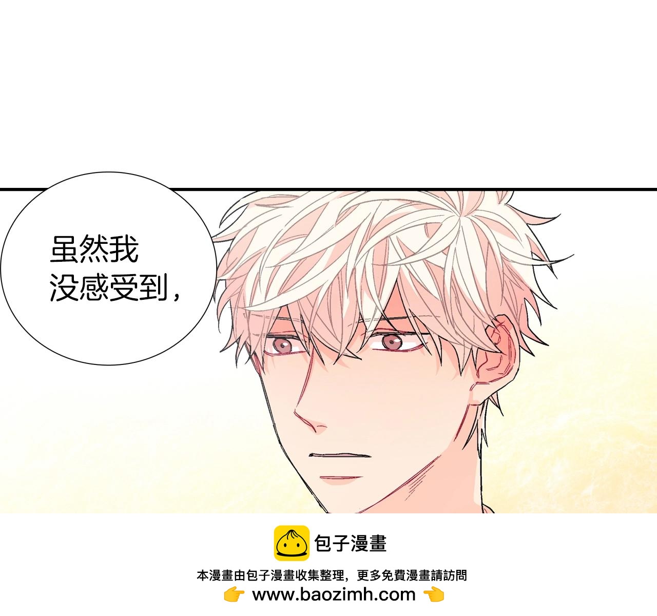 第62话 因为他有我(1/3)-第63话