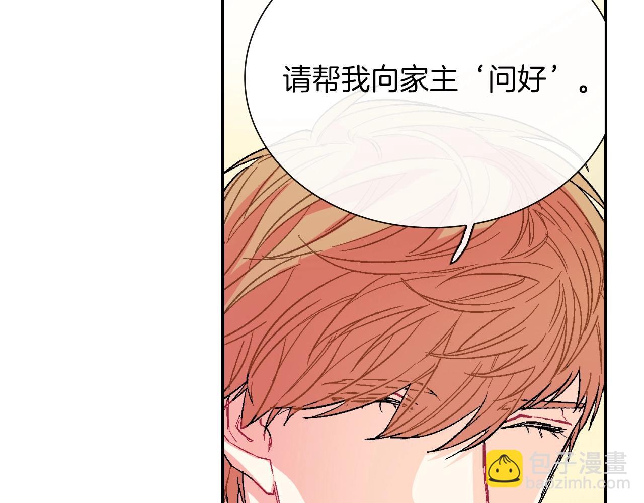 第64话 女巫审判(1/2)-第65话