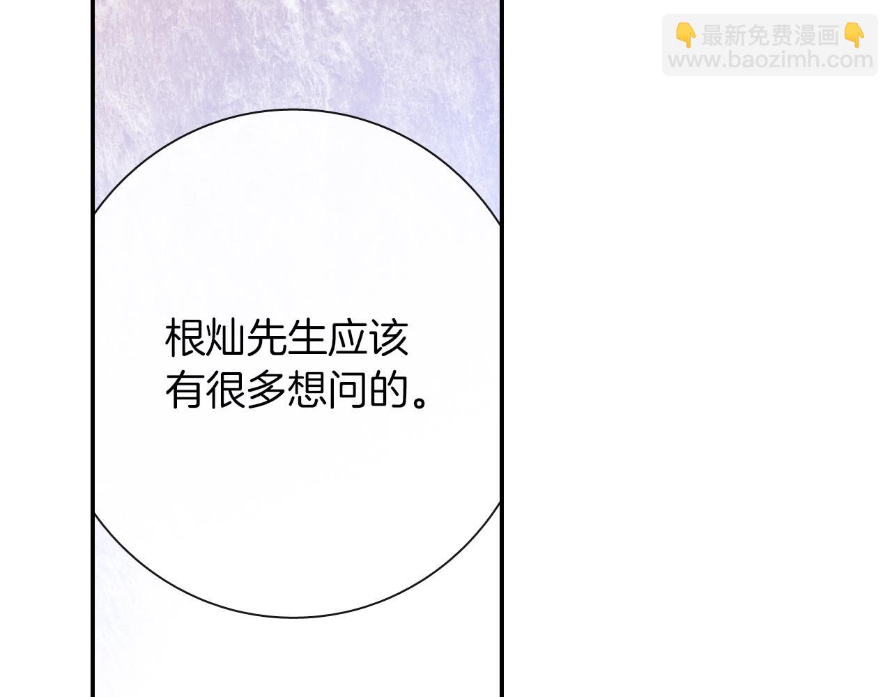 第64话 女巫审判(1/2)-第65话