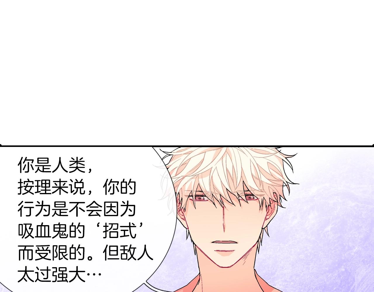 第64话 女巫审判(1/2)-第65话