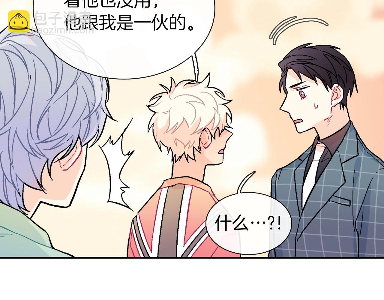 第66话 眷属总管？！(1/3)-第67话