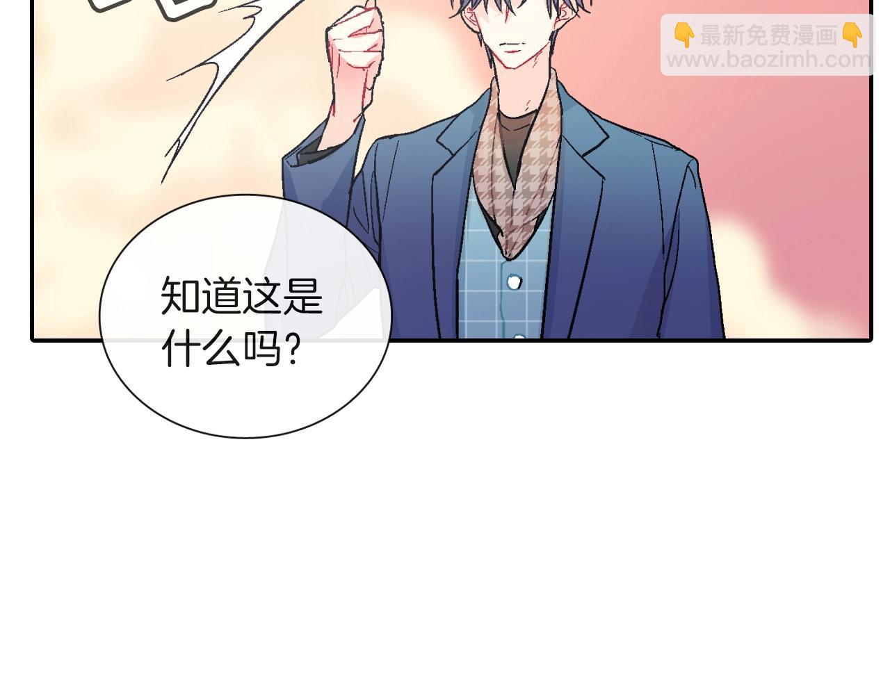第66话 眷属总管？！(1/3)-第67话